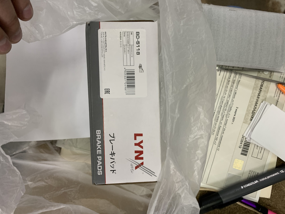 BD5118 Колодки тормозные передние LYNXauto | Запчасти на DRIVE2