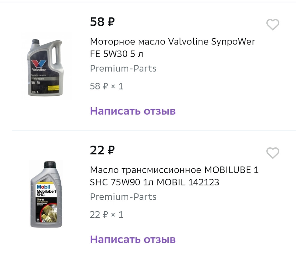 Замена масла ДВС и раздатка/редуктор — Mitsubishi Outlander XL, 2,4 л ...