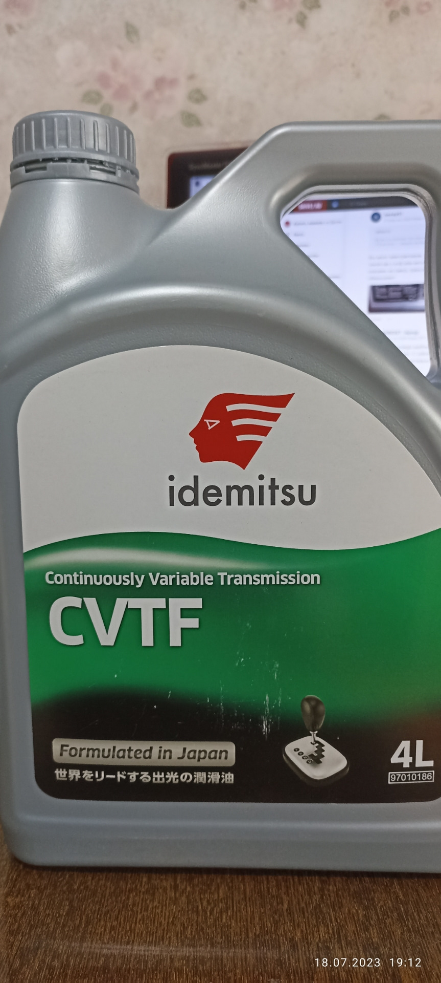 Трансмиссионное Масло Idemitsu Cvtf Купить