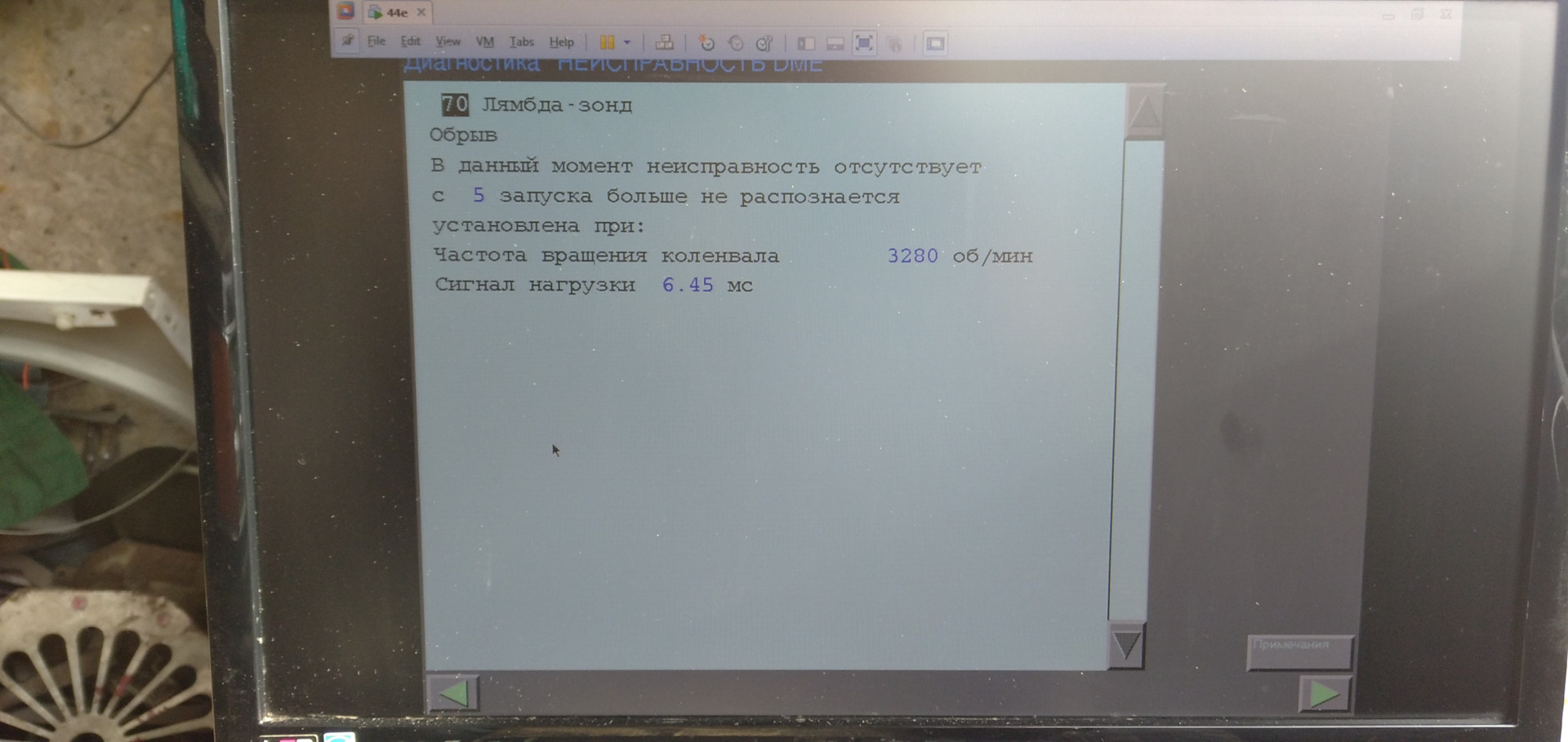 Комп для диагностики БМВ е34 — DRIVE2