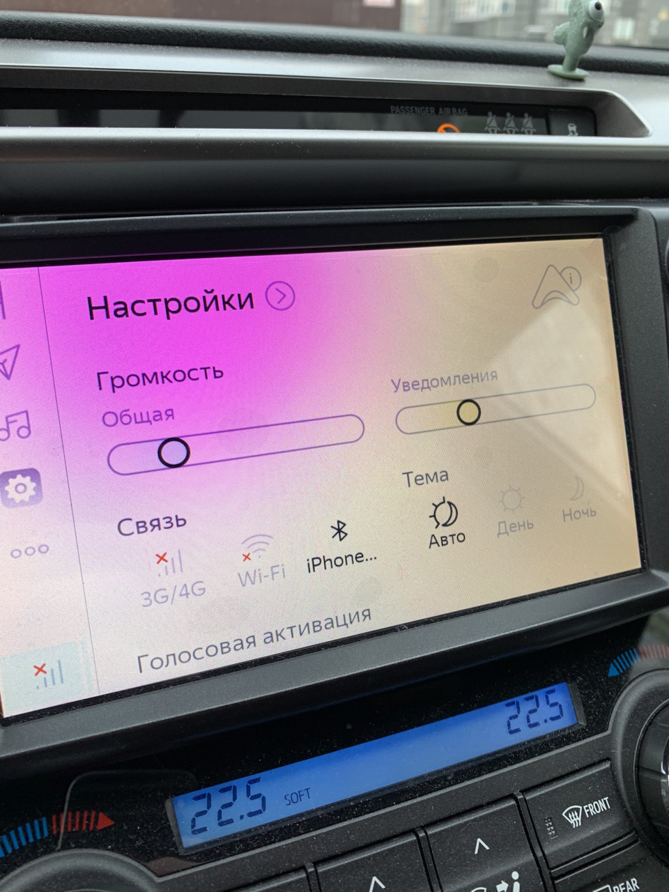 Фото в бортжурнале Toyota RAV4 (IV)