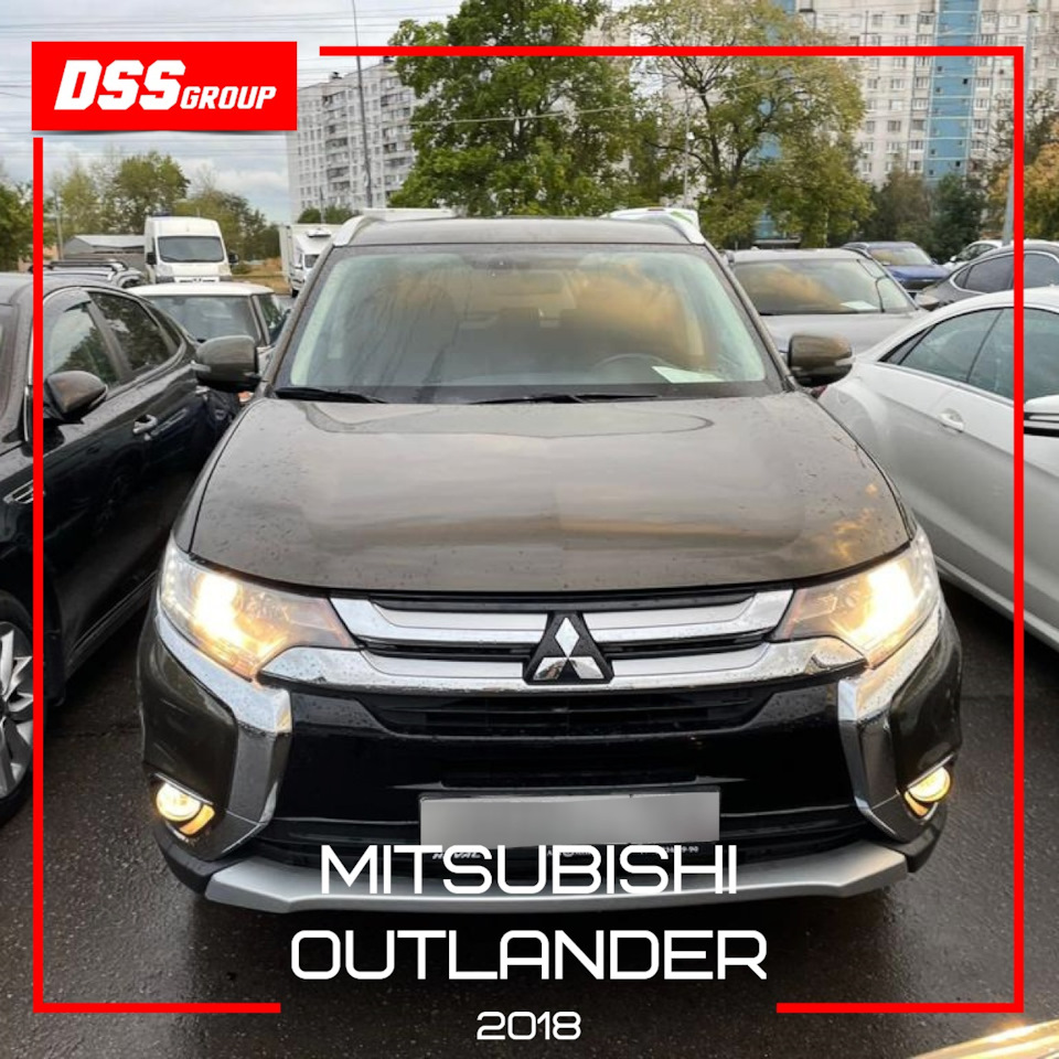 Mitsubishi Outlander 2018 — DSS Group автоподбор на DRIVE2