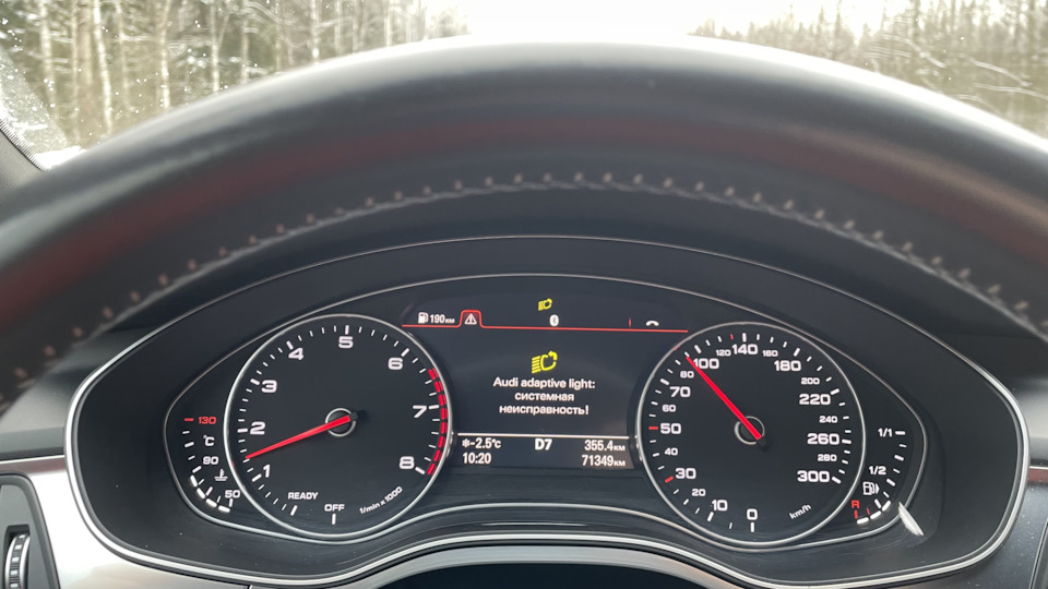Audi adaptive light системная неисправность! — Audi A7 Sportback (1G), 3 л, 2016 года визит