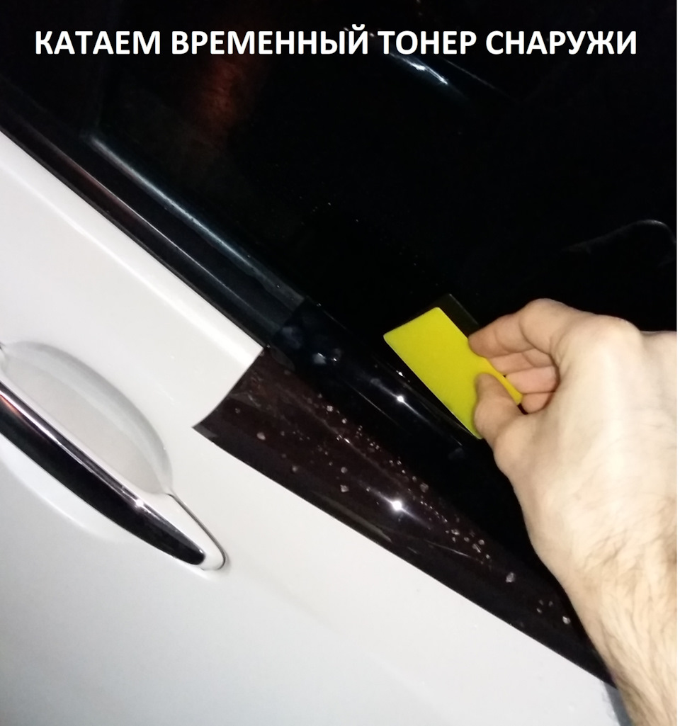 Тонировка передний боковых стёкол (15% + 50%, СНАРУЖИ, тест) — Toyota Voxy  (2G), 2 л, 2010 года | стайлинг | DRIVE2