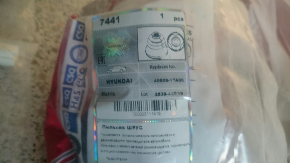 Фото в бортжурнале Hyundai Matrix