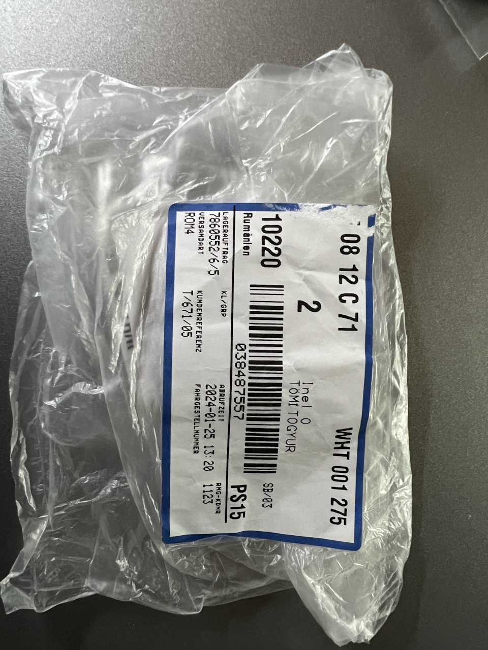 Уплотнительное кольцо WHT 001 275 — Volkswagen Passat Variant (B6). Запчасти на фото: WHT001275