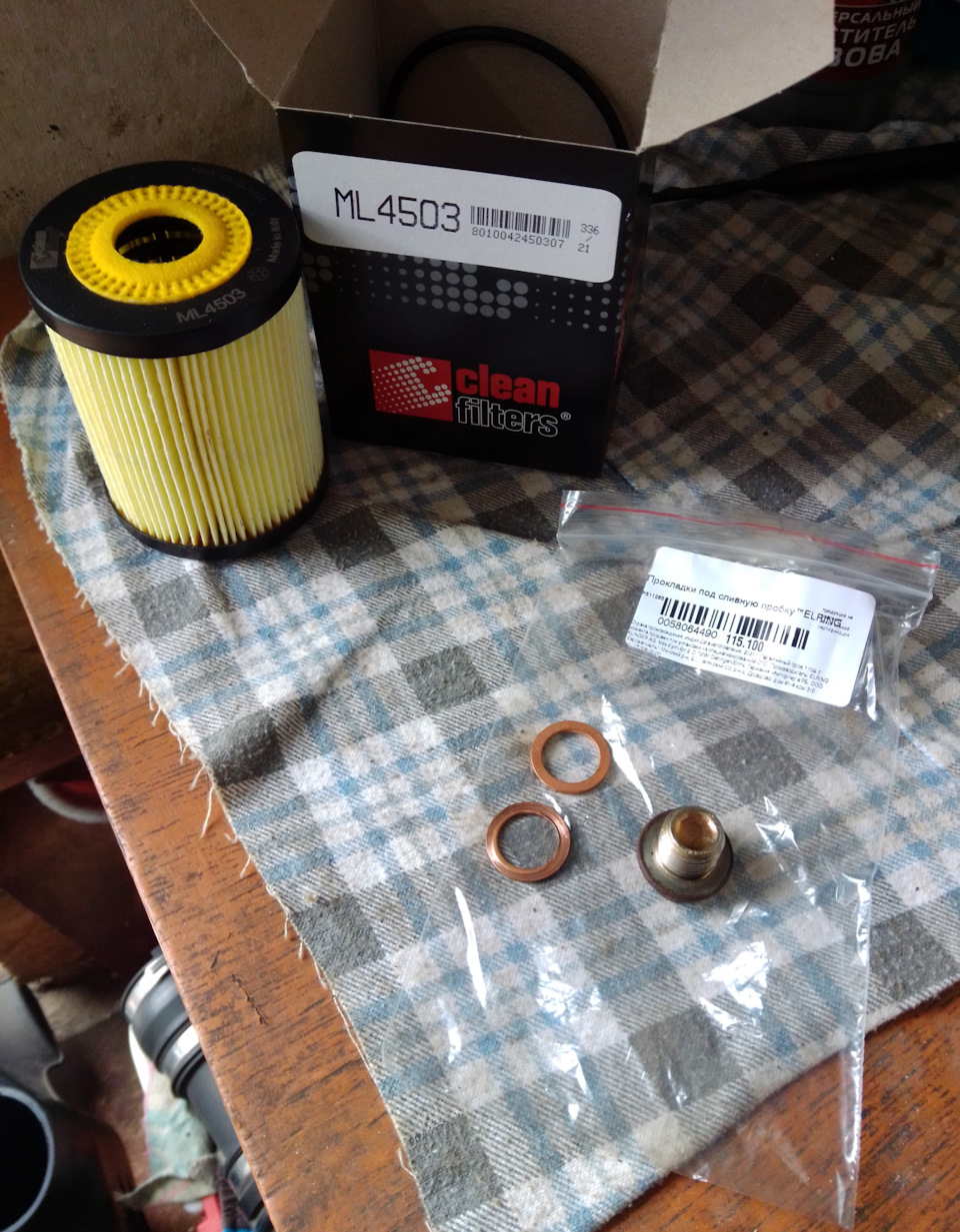 Фото в бортжурнале Opel Antara. Запчасти на фото: ML4503, 115100