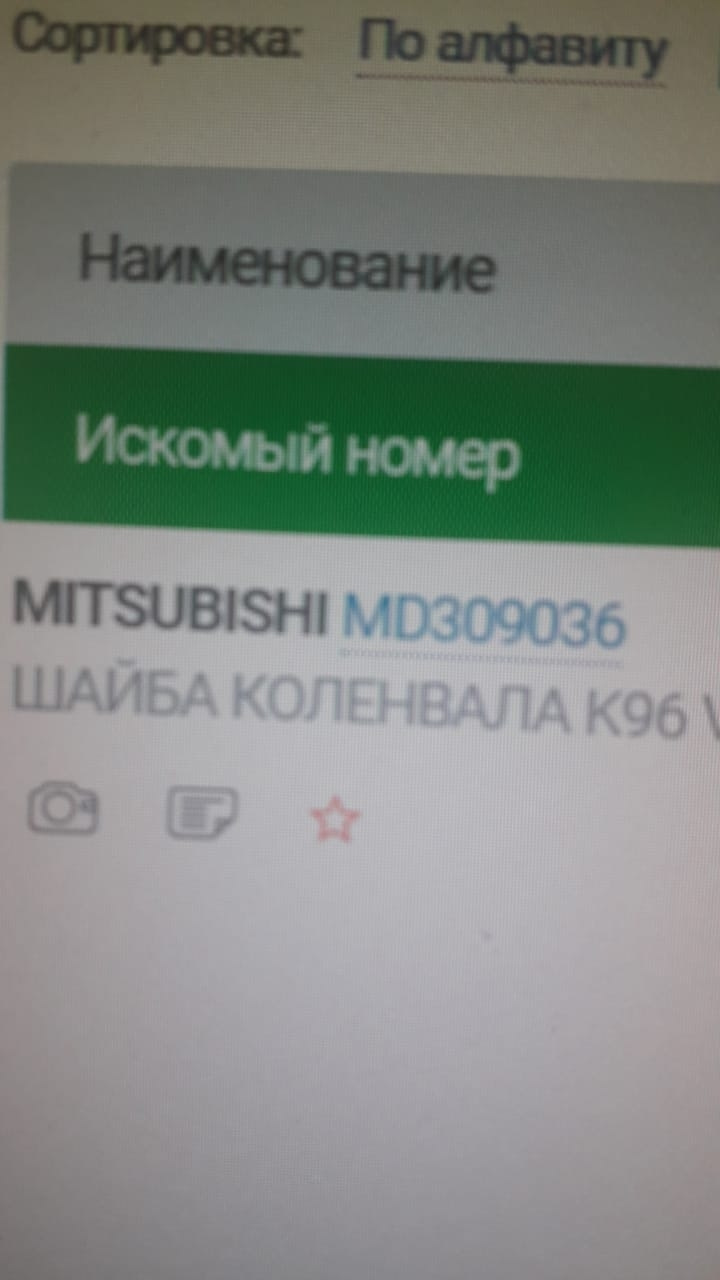 Замена ГРМ — DRIVE2