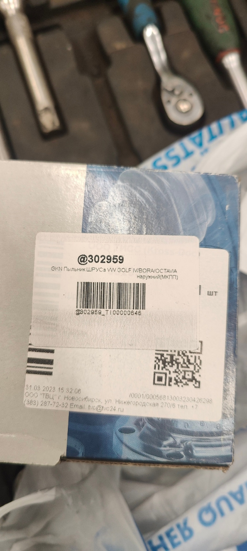 Попал маслом в кашу. Лопнул шрус. — Skoda Octavia A4 Mk1, 1,8 л, 2001 ...