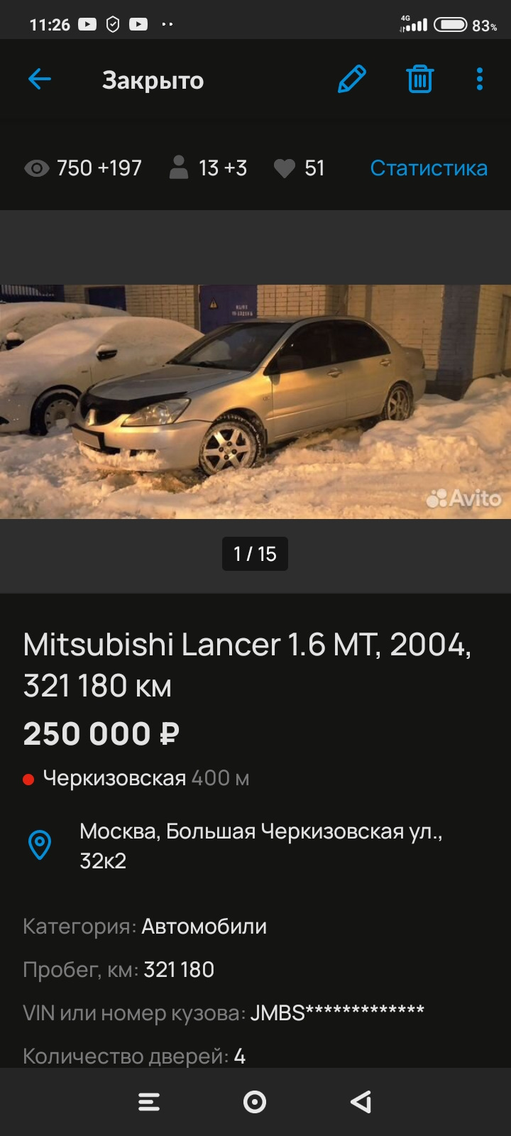 Прощай железный друг — Mitsubishi Lancer IX, 1,6 л, 2004 года | продажа  машины | DRIVE2