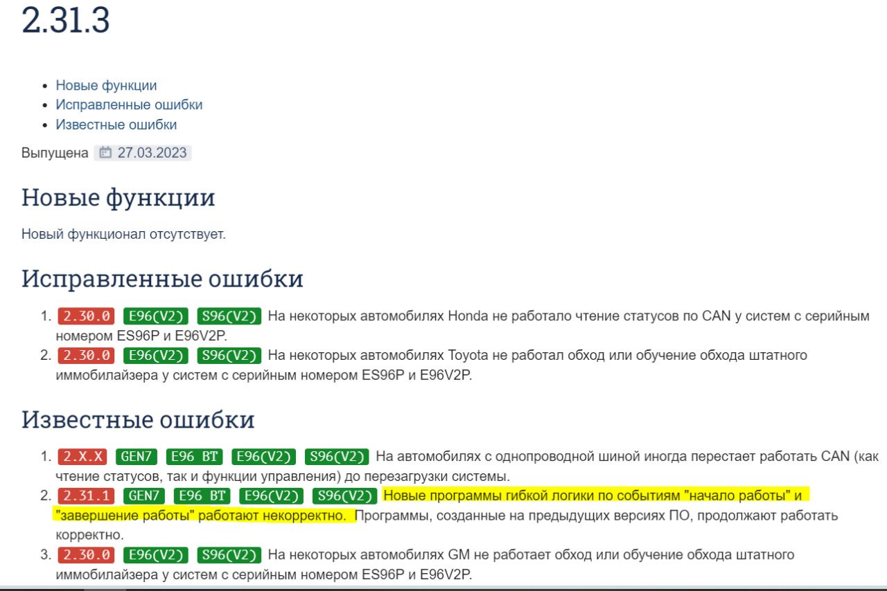 Ошибка данных геншин. Ошибка данных геншин