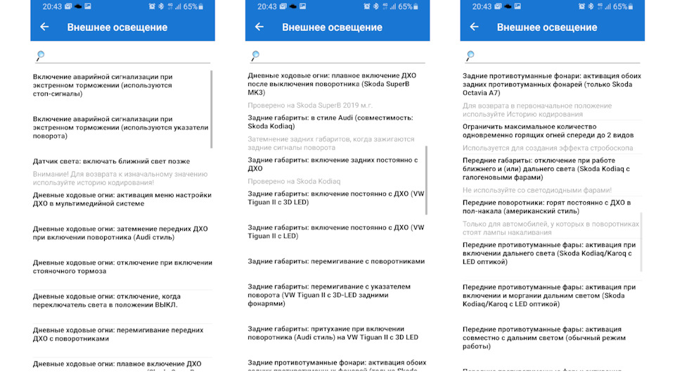 Сброс адаптации акпп car scanner. Смотреть фото Сброс адаптации акпп car scanner. Смотреть картинку Сброс адаптации акпп car scanner. Картинка про Сброс адаптации акпп car scanner. Фото Сброс адаптации акпп car scanner