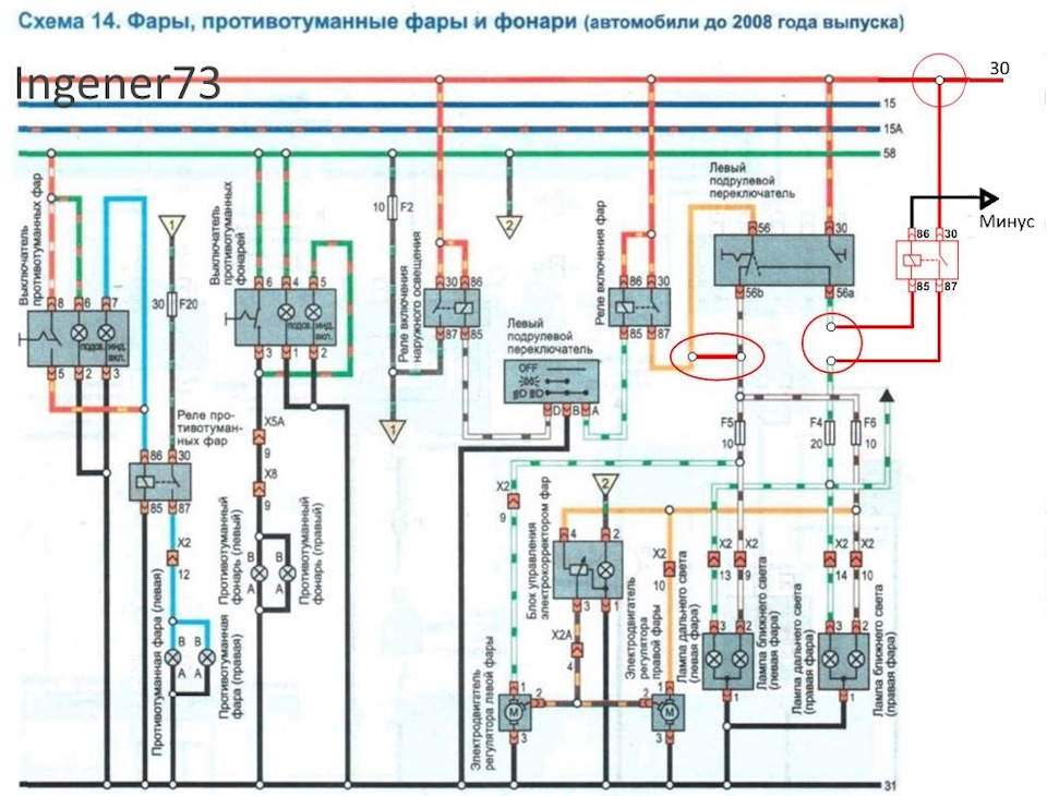 Схема предохранителей на дэу нексия 2007 года