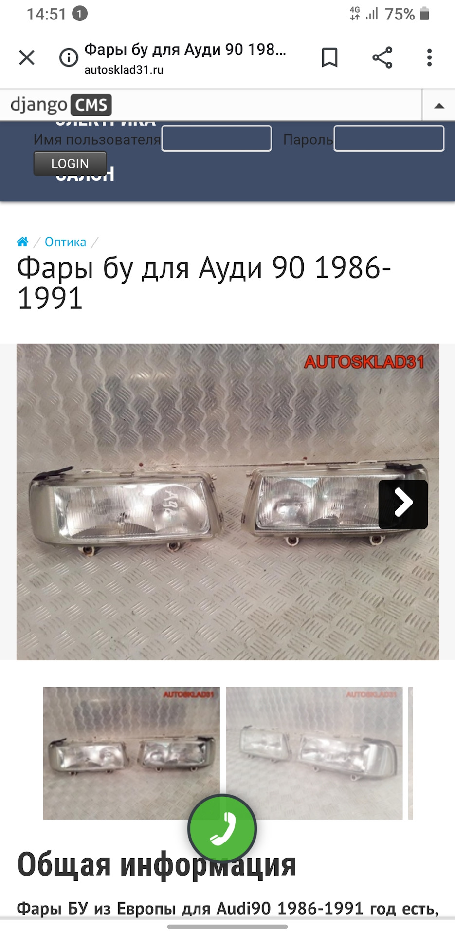 Датчик и указатель давления масла в москвич 2141 # ...