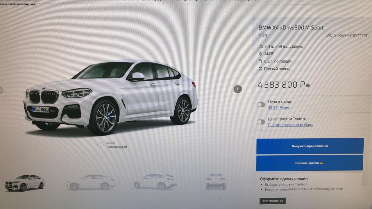 Bmw x6 регламент то