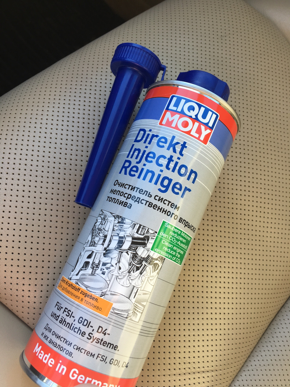 мотюль очиститель прямого впрыска. 9411 вмпавто очиститель форсунок 150 мл (бензиновый двс) (вмпавто) флакон. очиститель прямой. ликви моли очиститель инжектора. Liqui moly очиститель непосредственного впрыска.