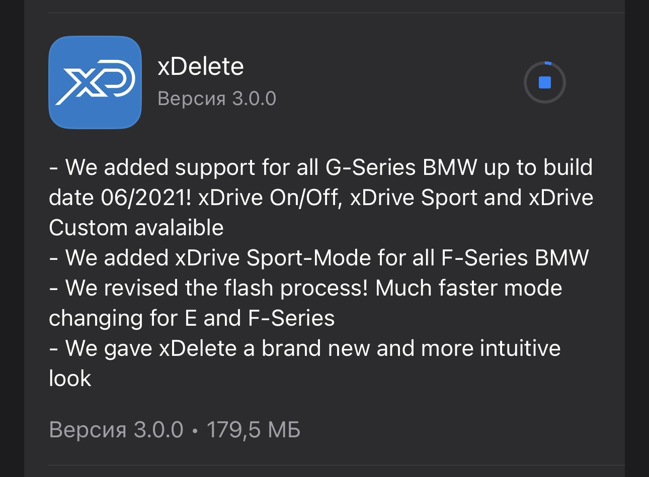 Xdelete. Xdelete