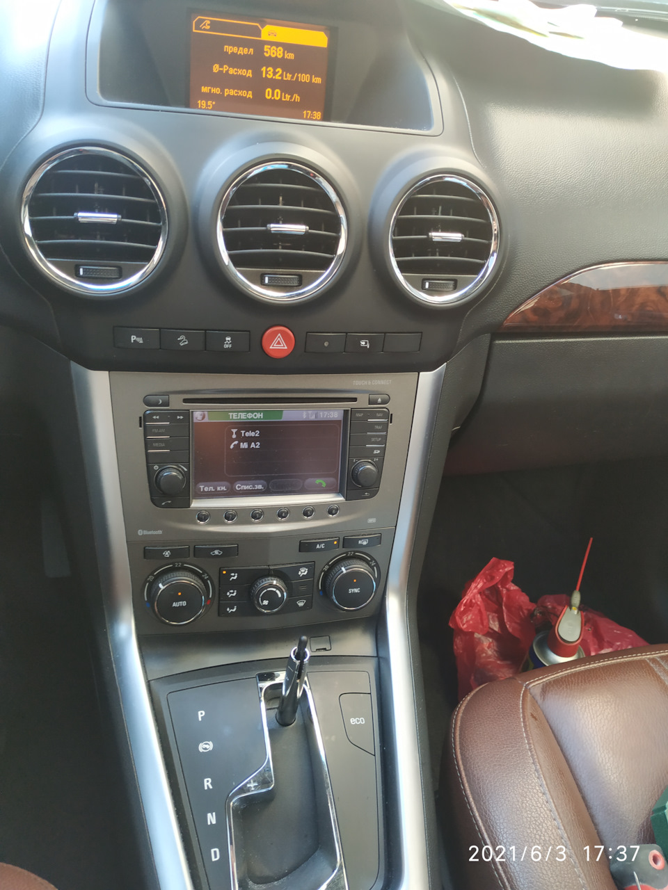 Фото в бортжурнале Opel Antara