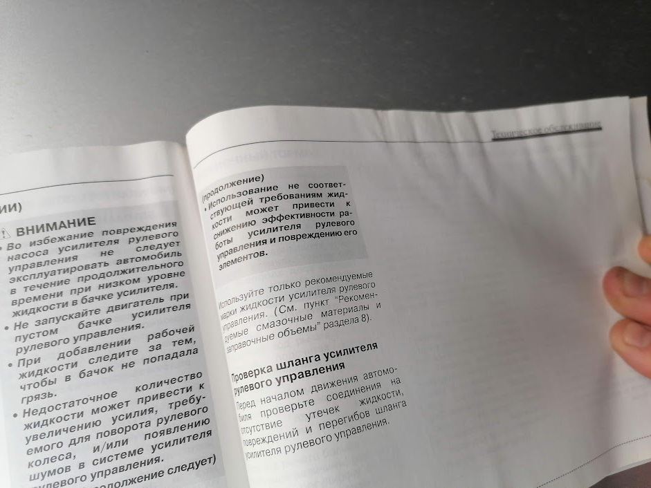 Фото в бортжурнале KIA Rio 5-door (3G)