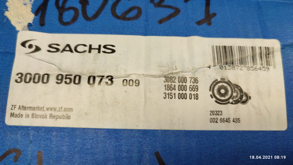 3000950073 Сцепление, комплект SACHS | Запчасти на DRIVE2