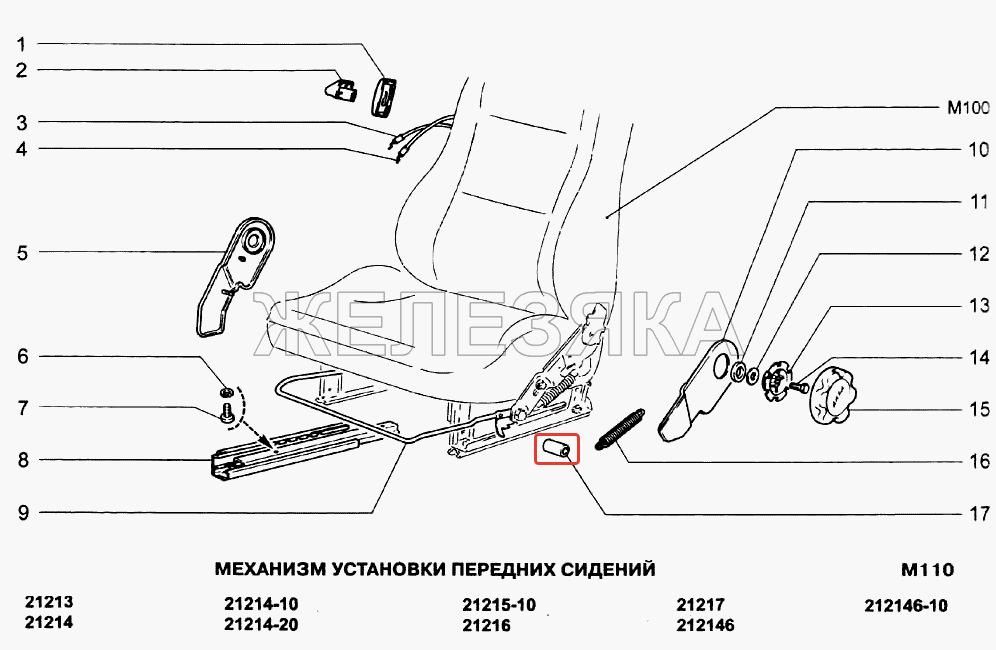 Как разобрать переднее сиденье нивы