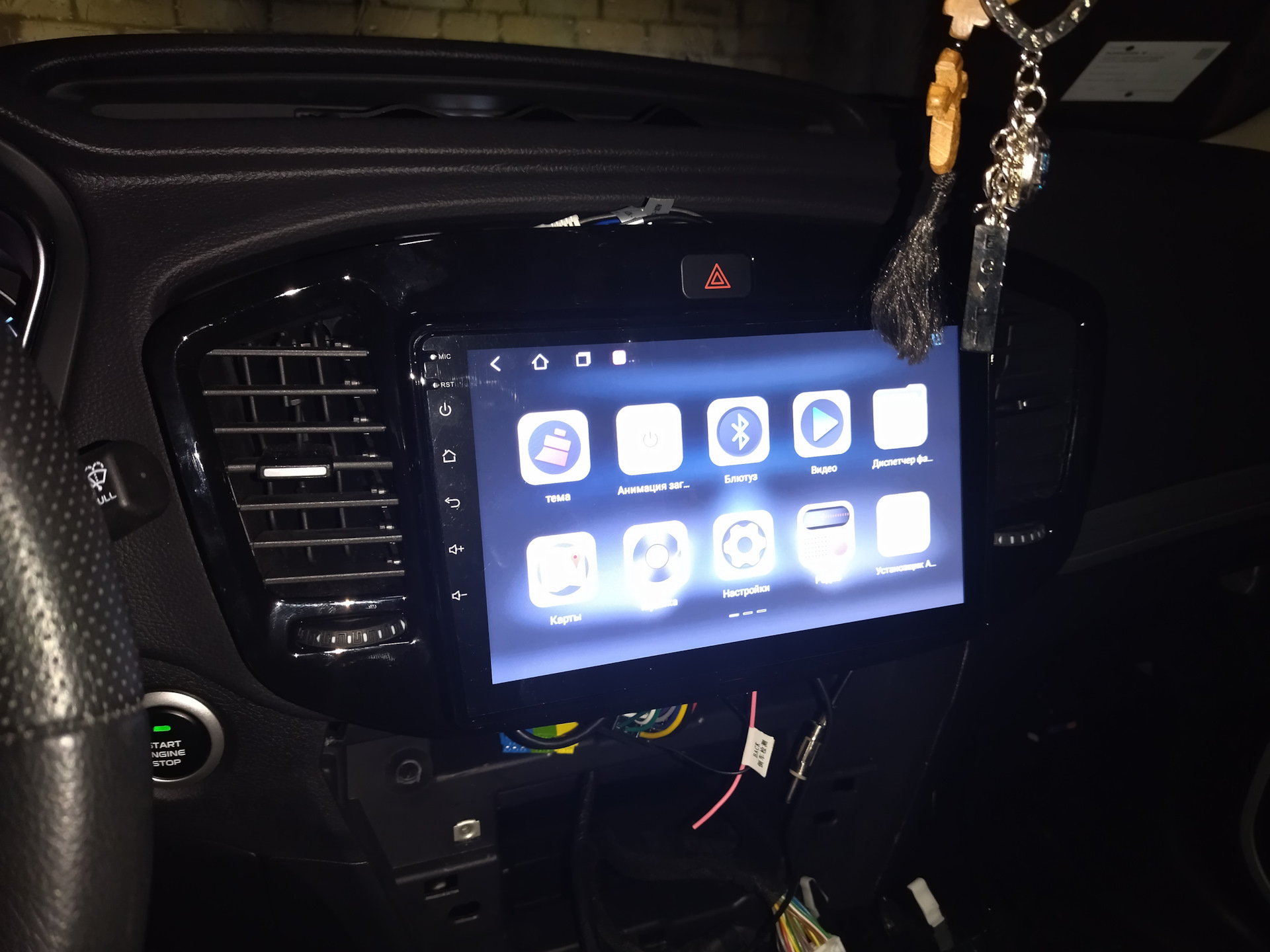 Дорабатываем потиху акустику Джили эмгранд х7 NL-4 часть2 2) — Geely ...