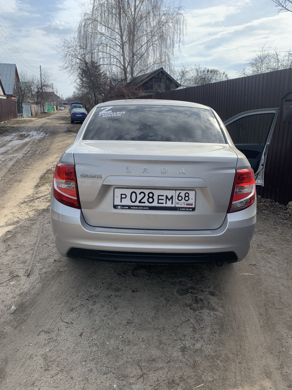 Силиконовая номерная рамка — Lada Гранта (2G) FL, 1,6 л, 2021 года ...