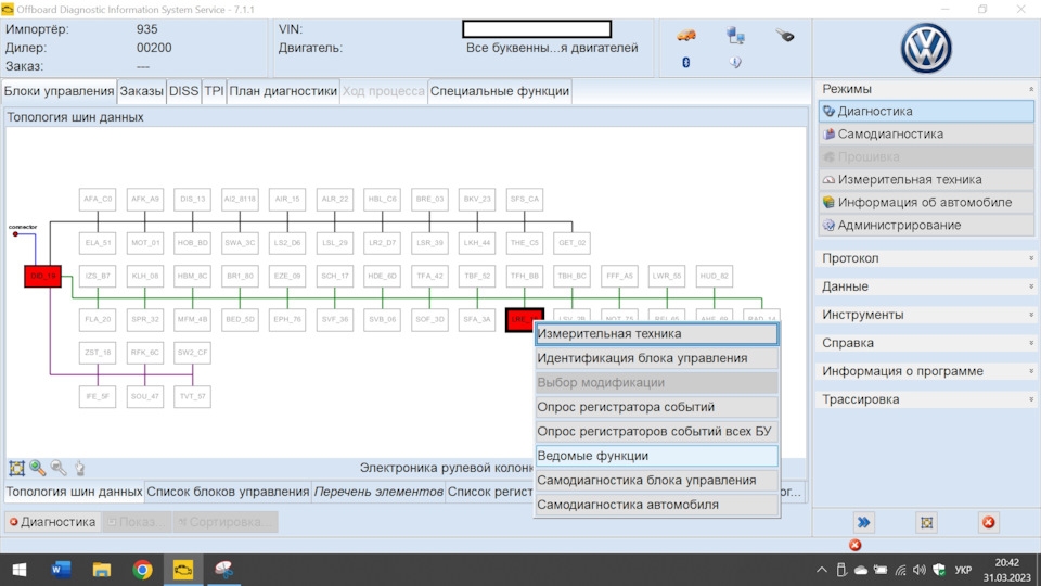 Фото в бортжурнале Volkswagen Tiguan (2G)