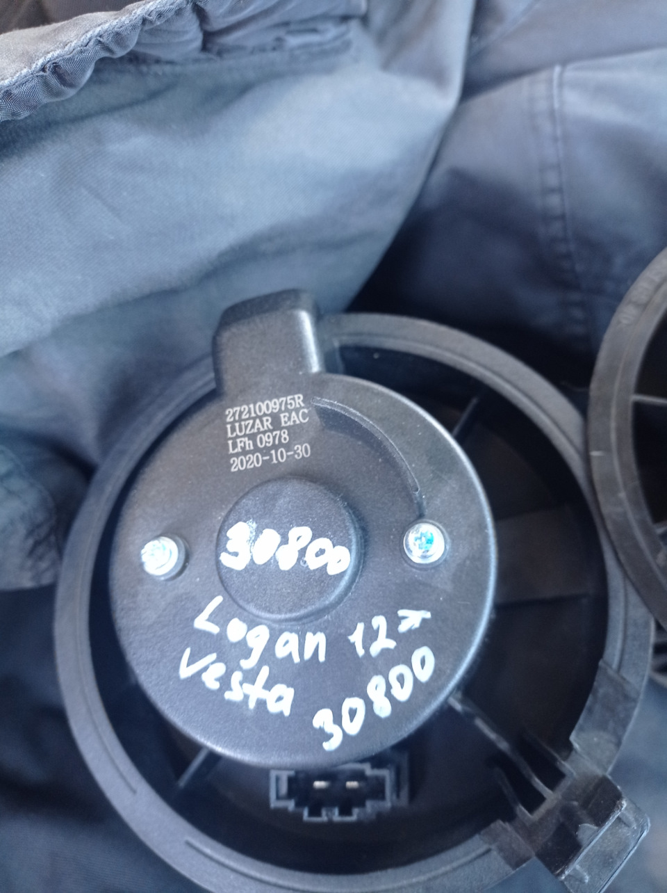 272100975R ВЕНТИЛЯТОР БЛОКА ОВиК RENAULT | Запчасти на DRIVE2