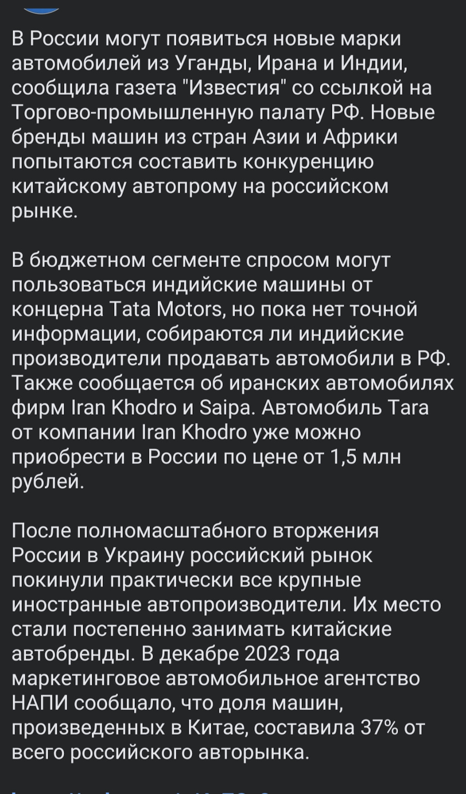 Простите, но это реально веселит. Переиграли весь мир! Экономика на 1ом  месте в Европе. — DRIVE2