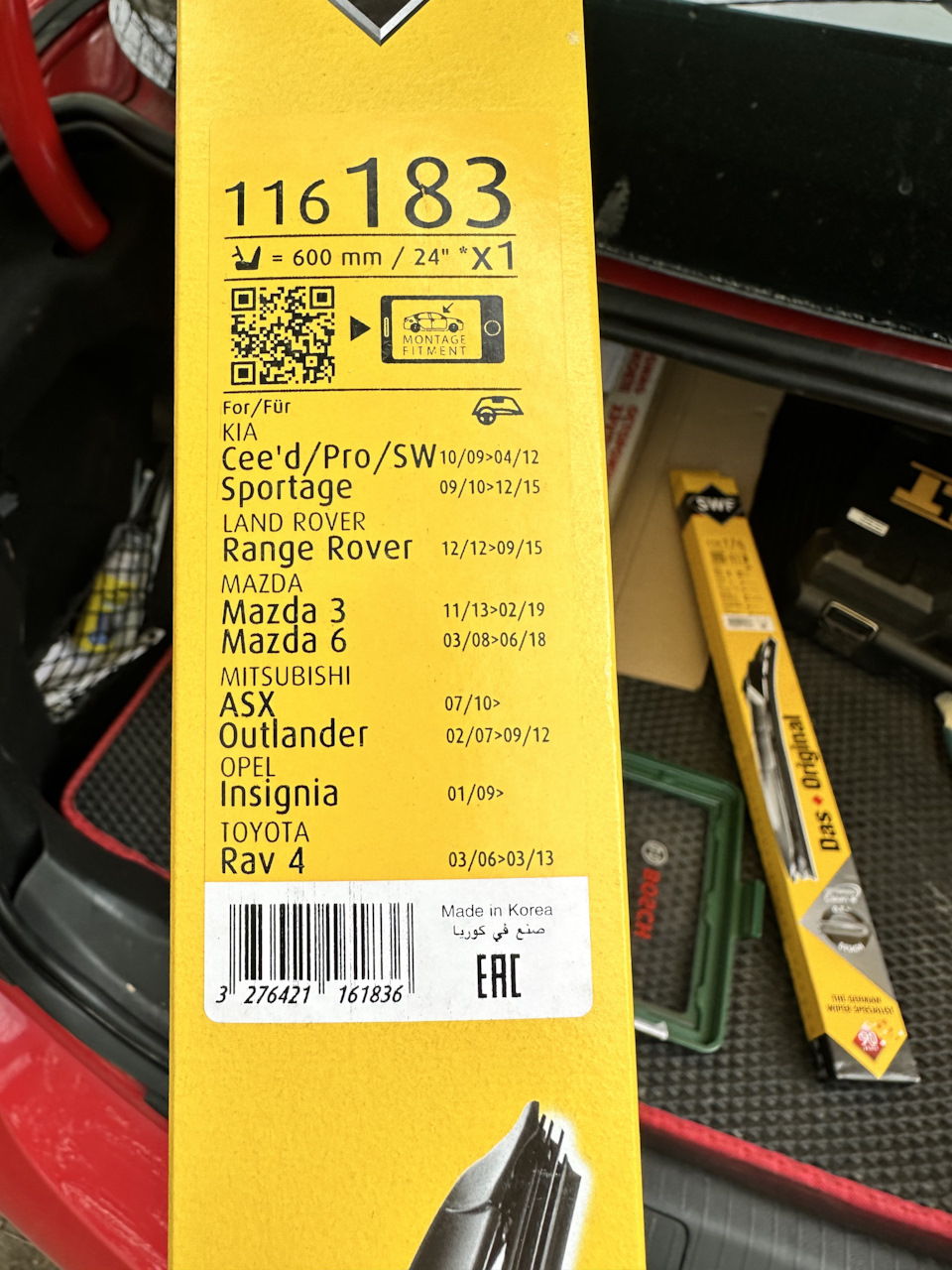 600мм — Opel Insignia (1G). Запчасти на фото: 090412