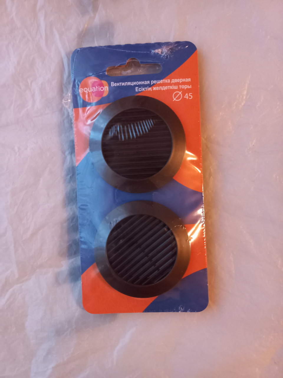 Решётки вентиляционные купленные в Леруа Мерлен за 133р комплект. — Lada Vesta (1G)