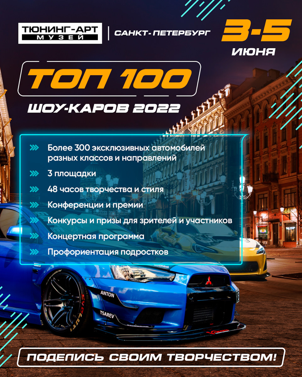 Как вам такая новость? ⚡️ — DRIVE2