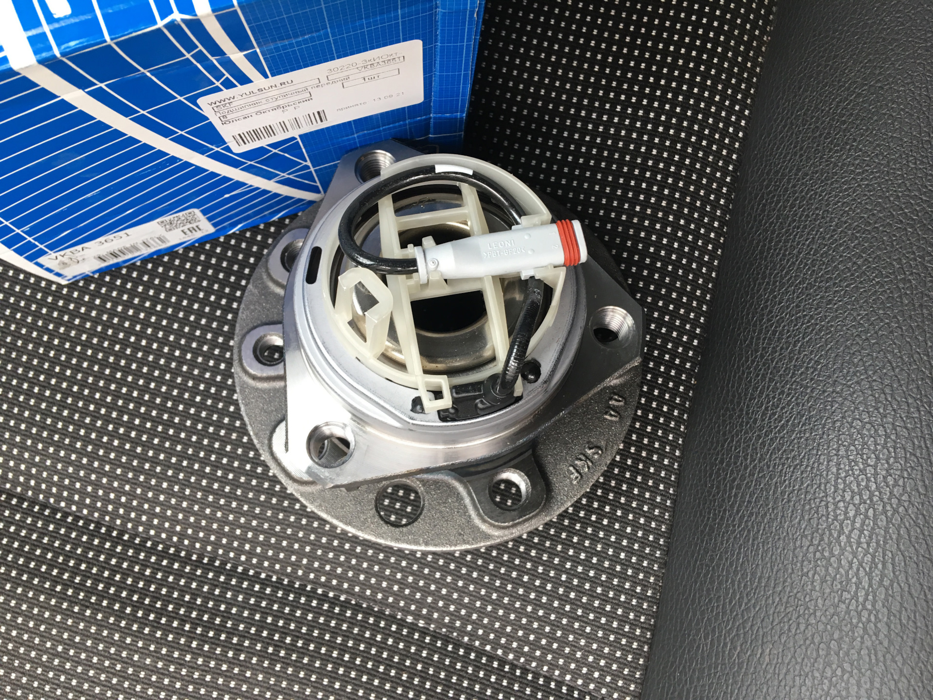 Замена сайлентблоков задней балки Febi, регулировка задней балки у ...