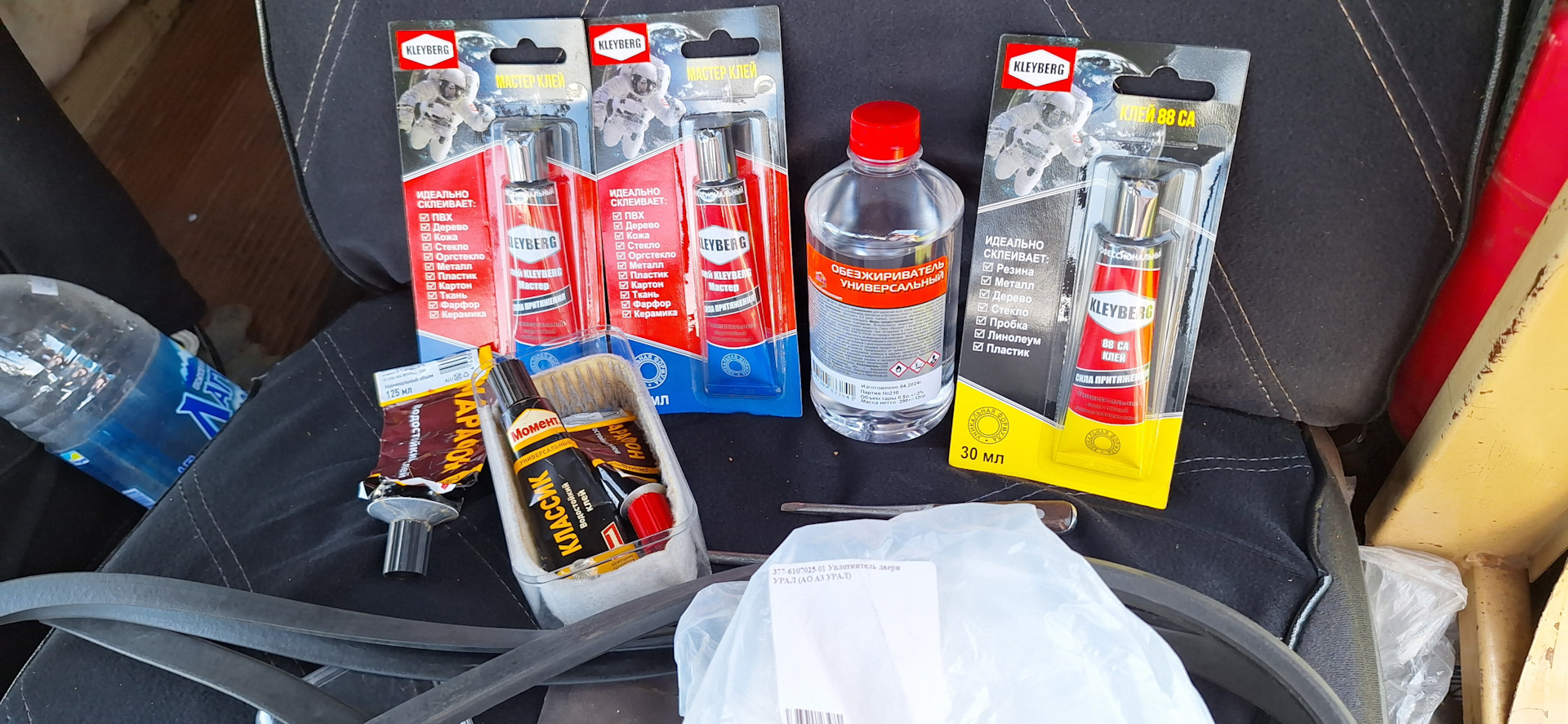 Уплотнитель дверного проема Луаз. Замена. — ЛуАЗ 969, 1,2 л, 1991 года ...