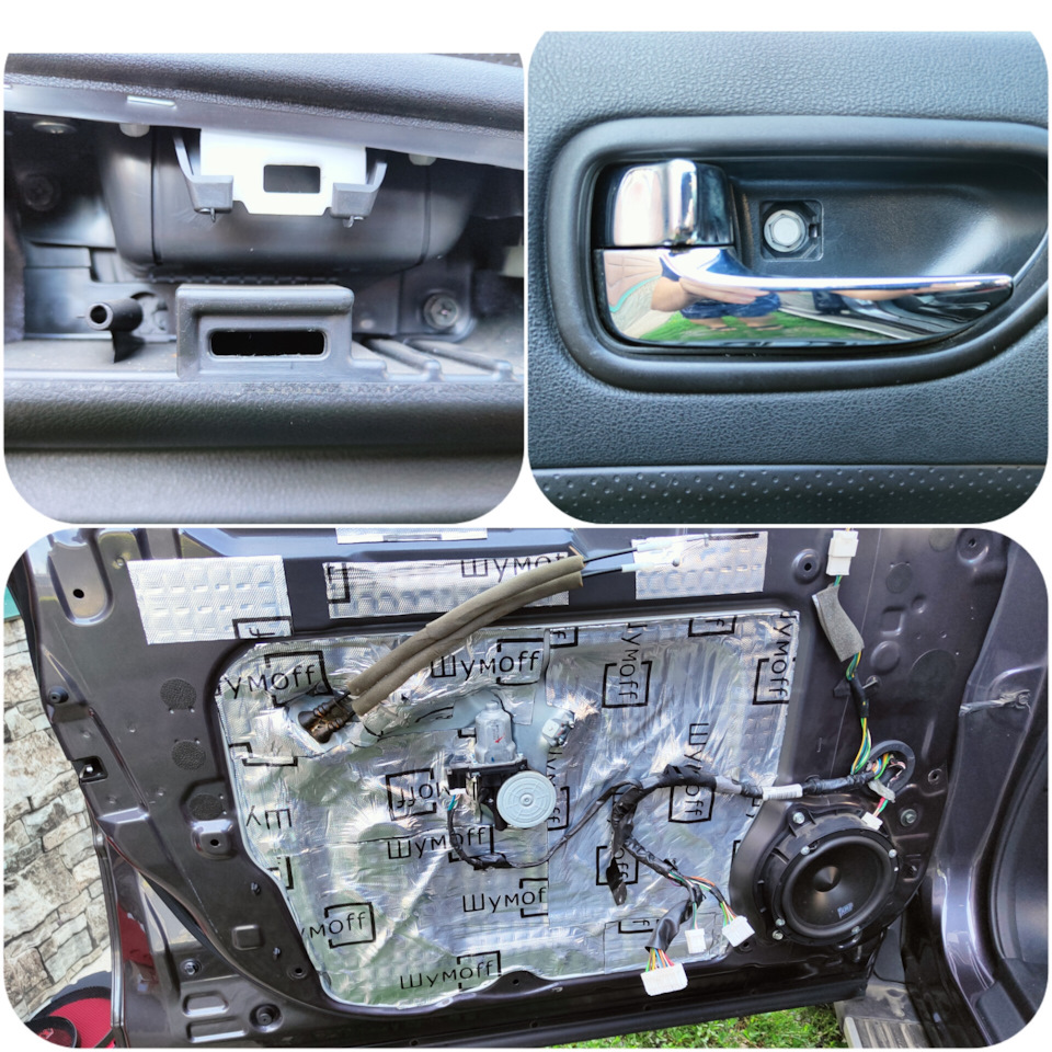 17. Выкручиваем 3 самореза и снимаем карту двери — Nissan X-Trail II (t31)