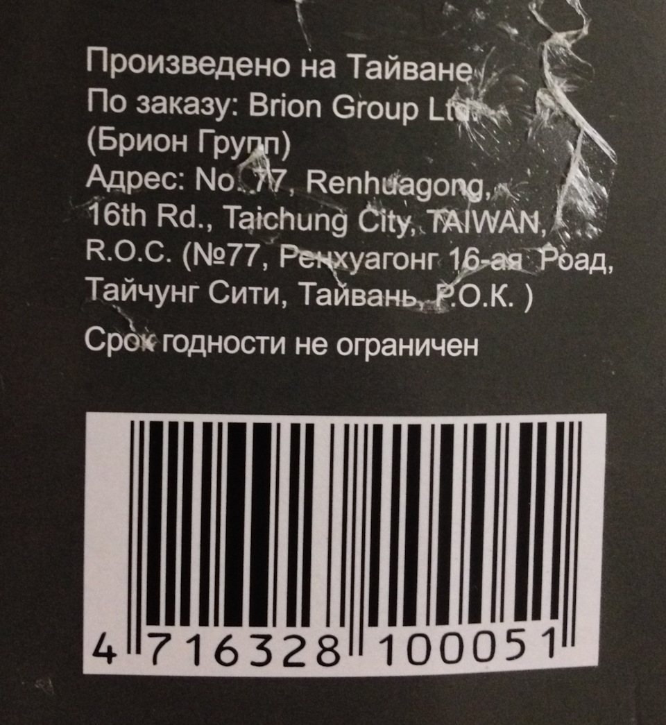 Омбра или торвик что лучше. Смотреть фото Омбра или торвик что лучше. Смотреть картинку Омбра или торвик что лучше. Картинка про Омбра или торвик что лучше. Фото Омбра или торвик что лучше