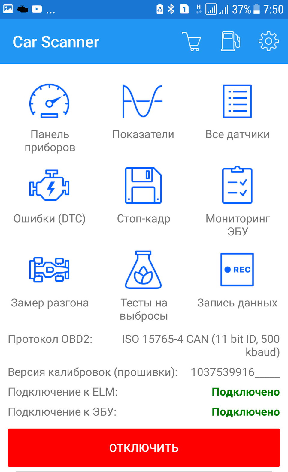 Фото в бортжурнале УАЗ Patriot. Запчасти на фото: DH011