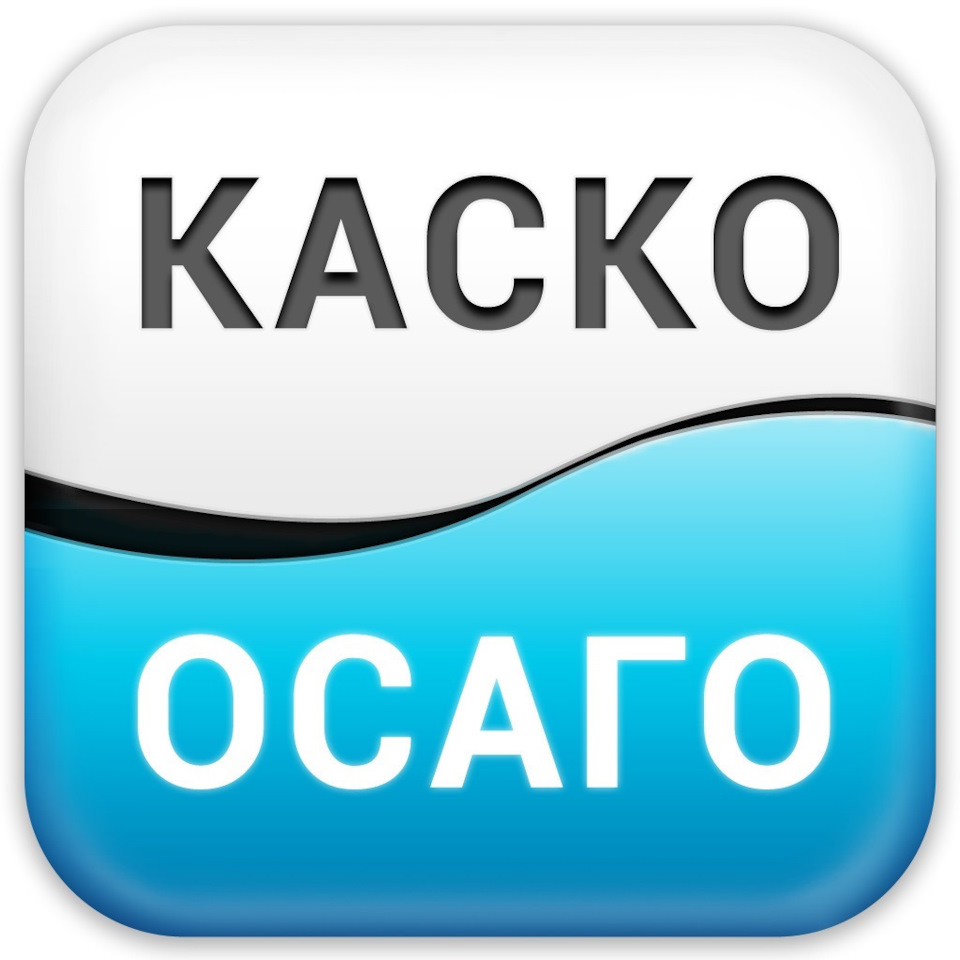 КАСКО и ОСАГО — KIA Picanto (3G), 1,2 л, 2018 года | страхование | DRIVE2