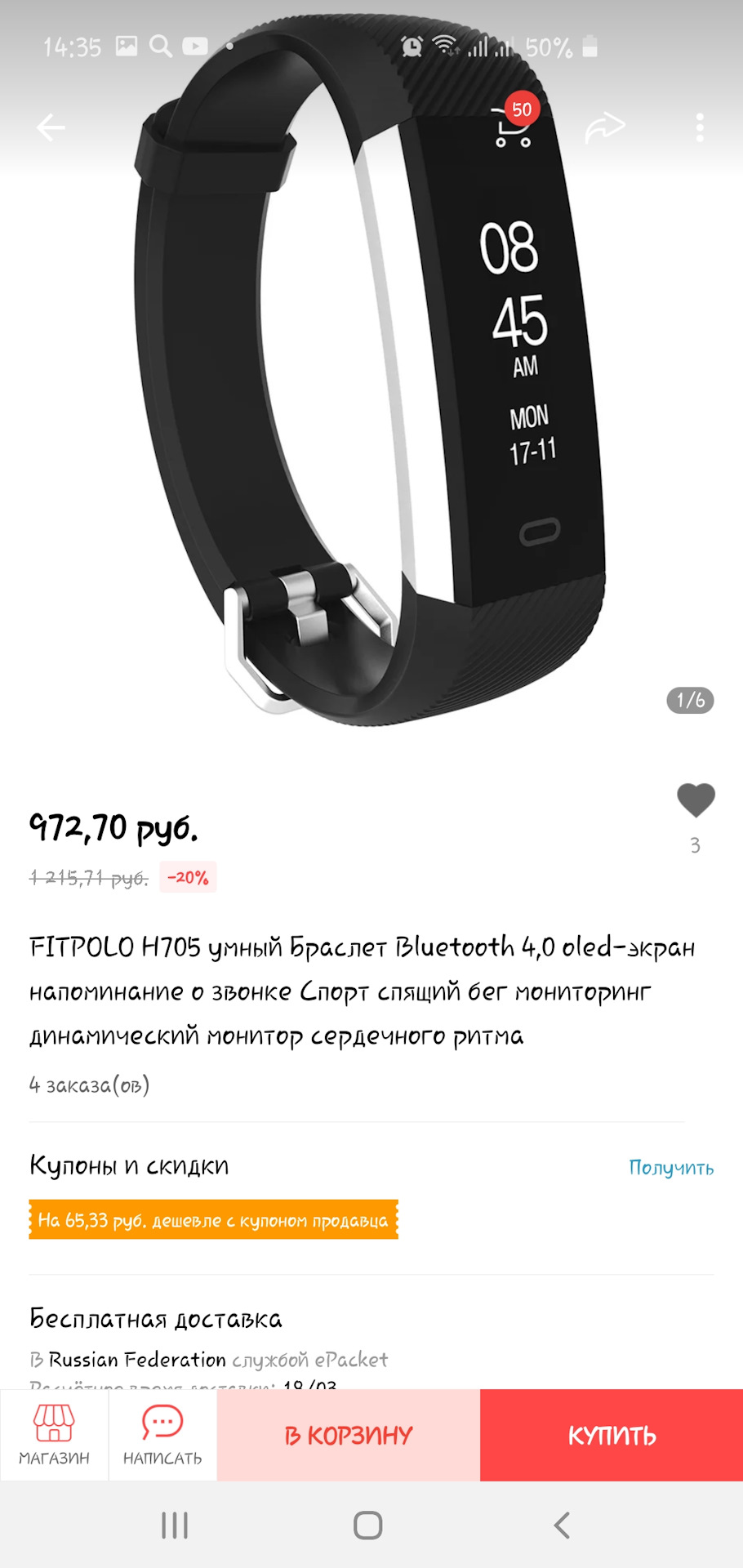 Тигго 7 про панель приборов. Chery tiggo 8 pro ключ. Умный смарт браслет ключ чери тигго 4. Смарт часы чери тигго. Часы браслет черри тигго 4.