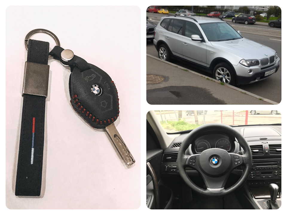 Ключ — BMW X3 (E83), 2 л, 2010 года | аксессуары | DRIVE2