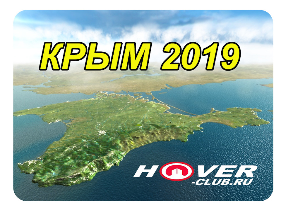 Выходные в крыму в сентябре 2025. Выходные в крыму в сентябре 2025