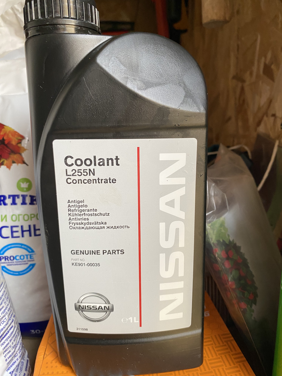 Замена антифриза — Nissan X-Trail III (t32), 2,5 л, 2018 года ...