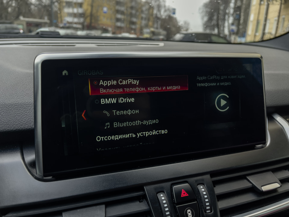 Собственно выбираем его — BMW 2 series Active Tourer (F45)