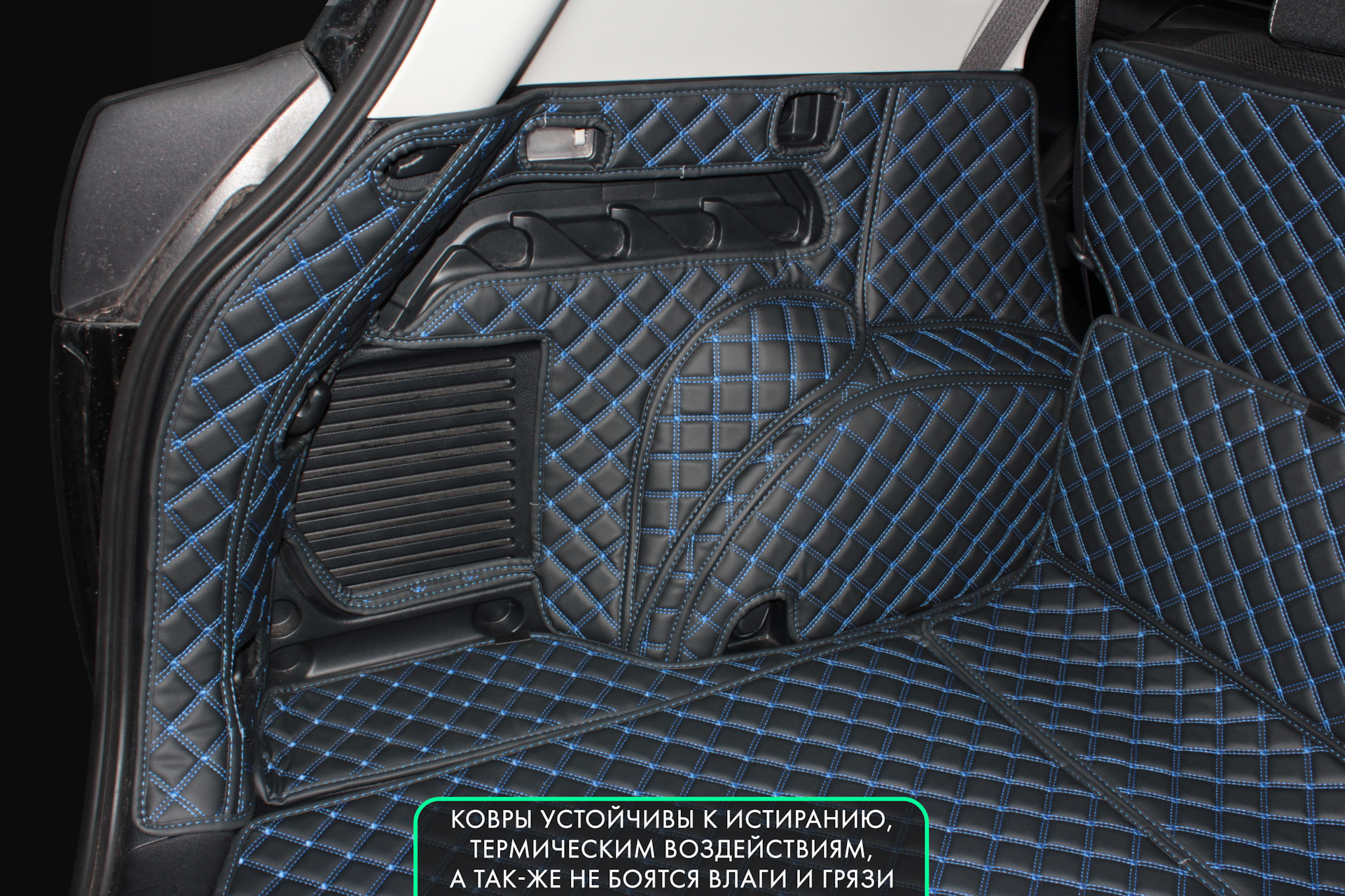 Ковры в багажник — Lovto на DRIVE2
