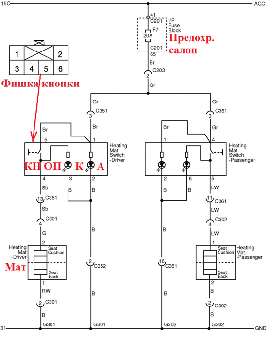 Не работает климат на шевроле эпика