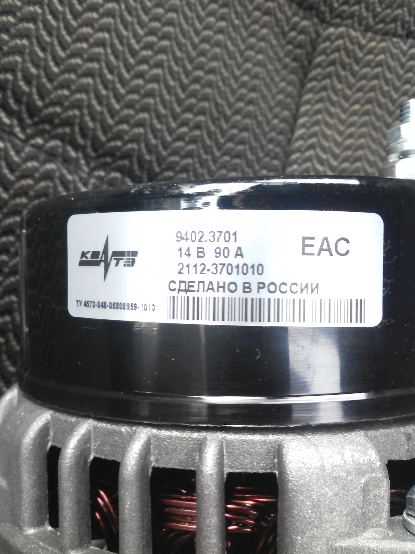 Официальный Лада Приора Клуб - Показать сообщение отдельно - Проблема с генерато