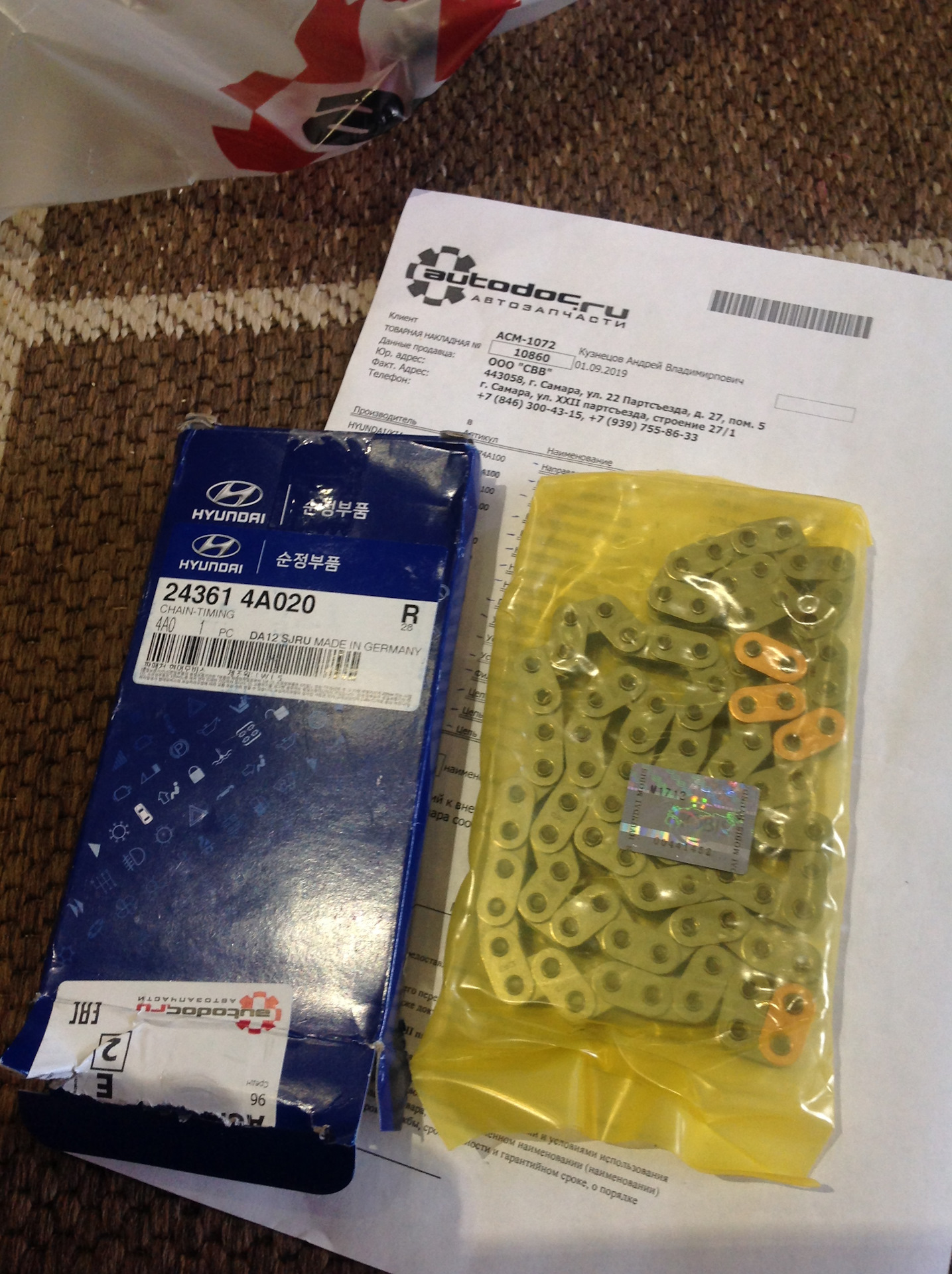 ГРМ, запчасти — Hyundai Starex (1G), 2,5 л, 2007 года | запчасти | DRIVE2