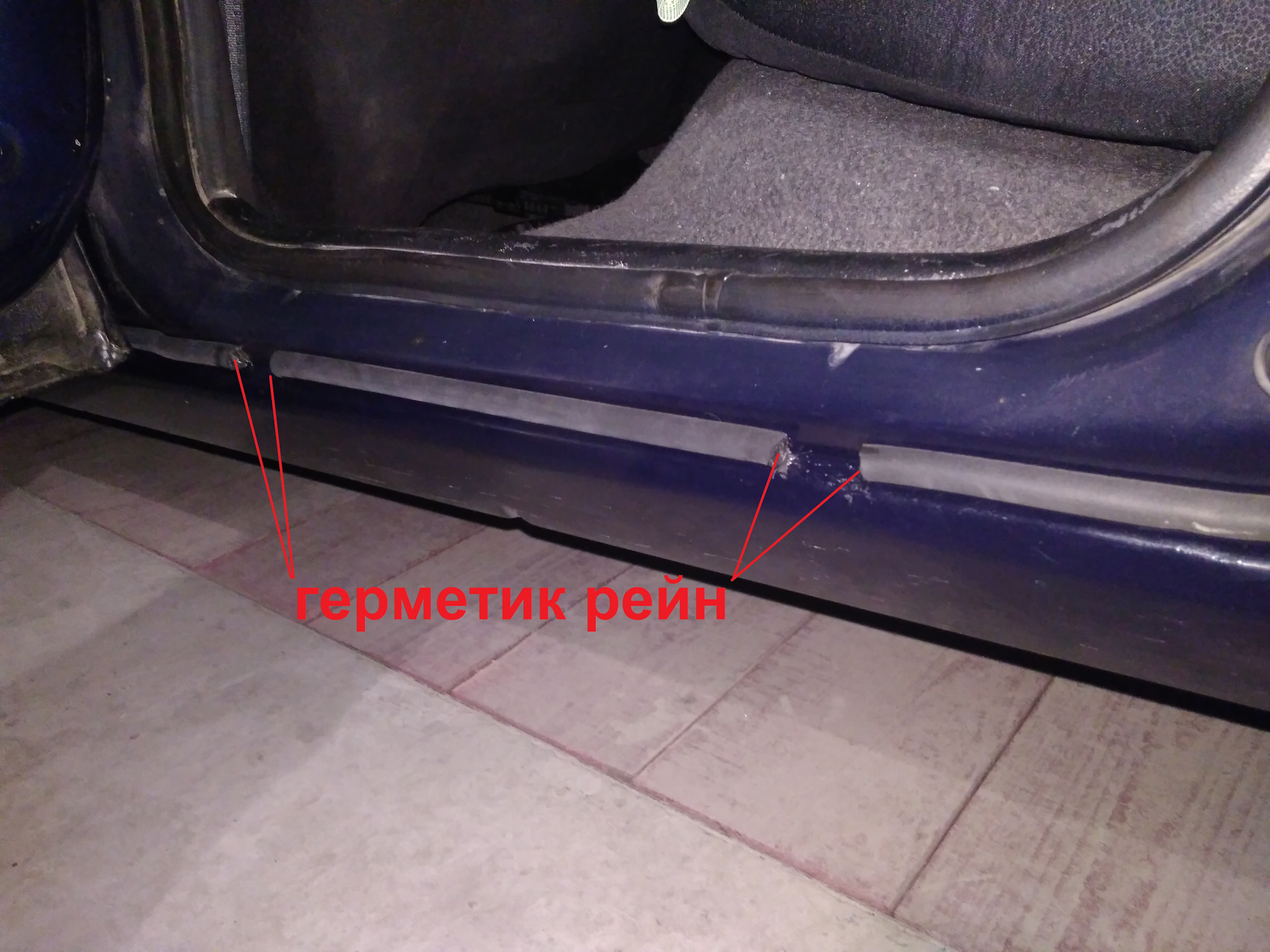 Уплотнительные Резинки На Двери Дэу Матиз Купить