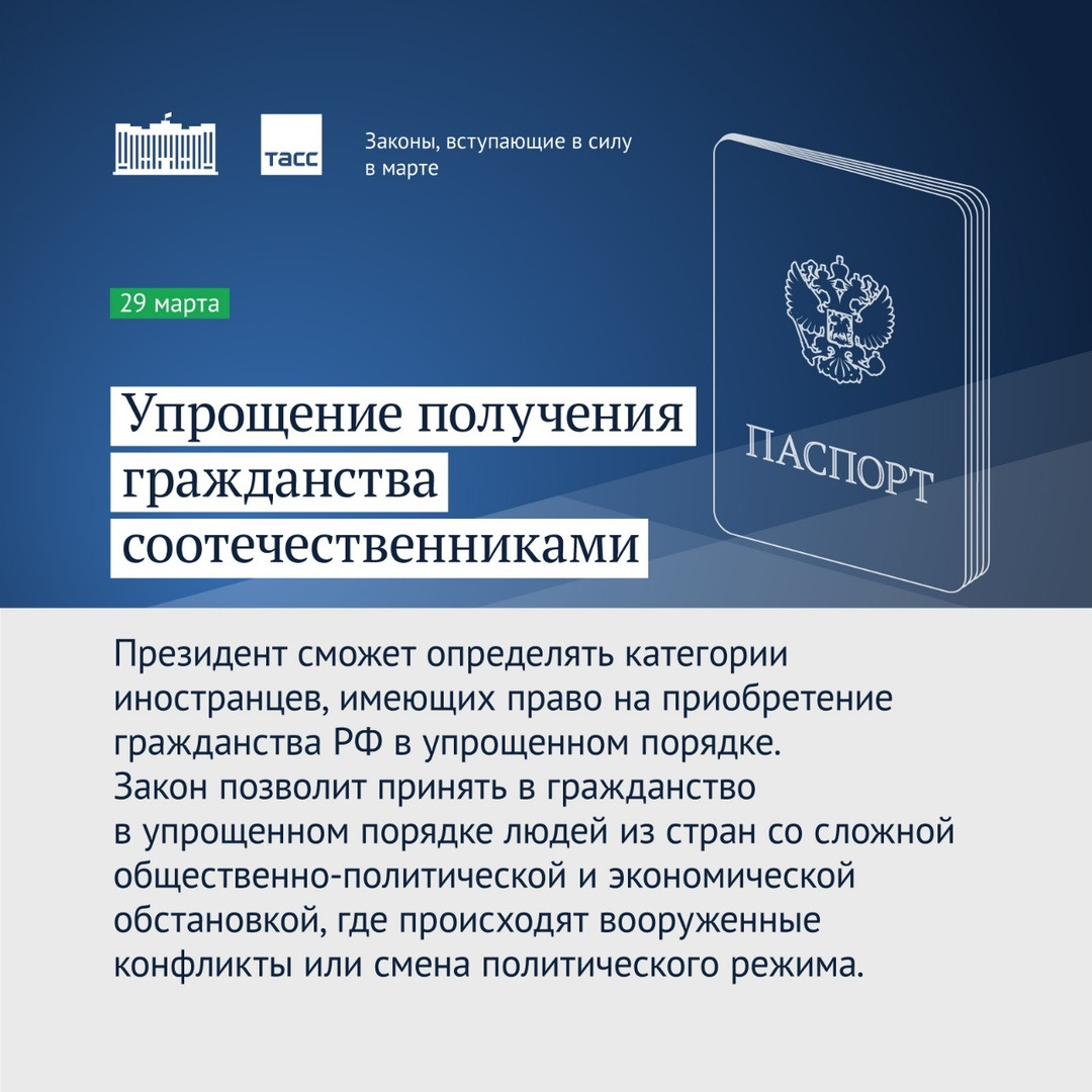 Какой закон вступит в силу в марте. Закон Яровой что это простыми словами. Закон Яровой для транспортных компаний.